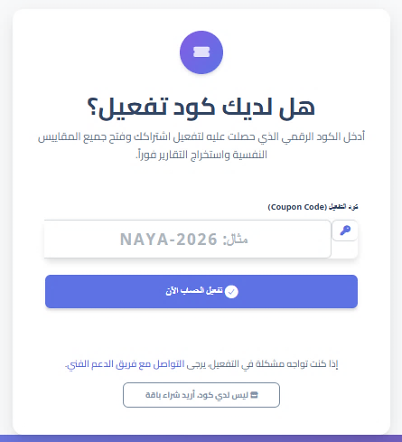 شراء الباقات